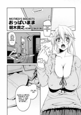 Oppai Mama | Mother's Breasts
