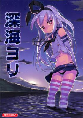 Nudist Shinkai Yori | From The Abyss - Kantai collection Doublepenetration