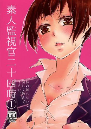 Foreplay Shirouto Kanshikan Nijuuyoji 1 - Psycho-pass Female