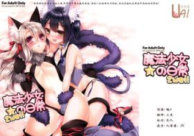 Gay Reality Mahou Shoujo no Nichijou 2wei! - Fate kaleid liner prisma illya Fuck My Pussy