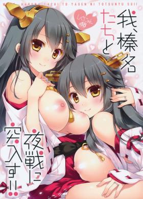 Pregnant Ware, Haruna-tachi to Yasen ni Totsunyuu su!! - Kantai collection Sucking Dick