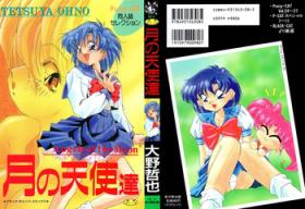 Hard Core Sex [Oono Tetsuya] Tsuki no Tenshi-tachi - Angels of the Moon (Bishoujo Senshi Sailor Moon) - Sailor moon Blackmail