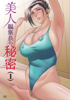 Nuru Massage [Madam Project (Tatsunami Youtoku)] Bijin Henshuu-chou no Himitsu (1) | Beautiful Editor-in-Chief's Secret (1) [English] [Forbiddenfetish77] [Decensored] Forwomen