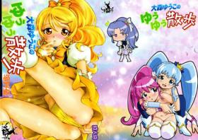 Anime Oomori Yuuko no YuuYuu Sanpo - Happinesscharge precure 3some