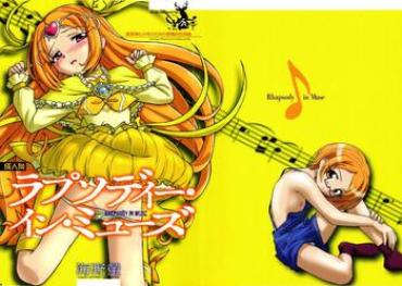 (C81) [Kuroshikatei (Unno Hotaru)] Rhapsody In Muse (Suite Precure)