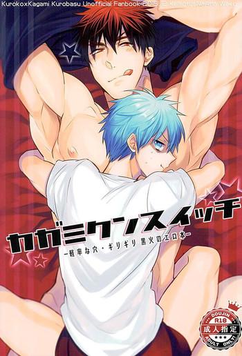 (C89) [Keisotsu Na Ana (Wako) Kagami-kun Switch (Kuroko No Basuke)