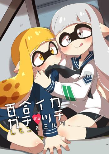 Culo Grande [Eromame] YURI IKA - Lemon Tea & Milk Tea R-18 [English] [PREVIEW] - Splatoon Gets