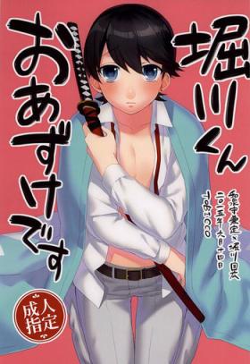 T Girl Horikawa-kun o Azuke Desu - Touken ranbu Foursome