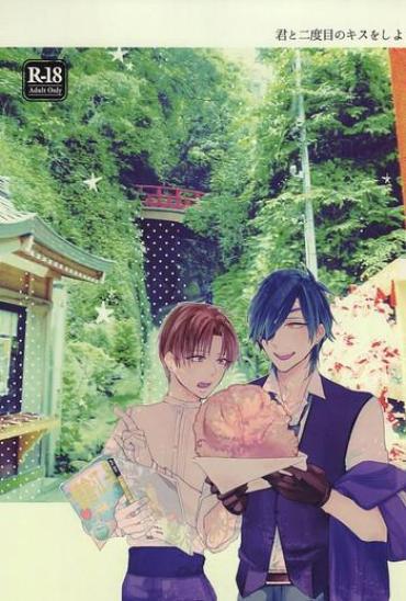 Exhib Kimi To Nidome No Kiss O Shiyou – Touken Ranbu