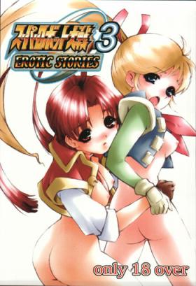 Pica Super Robot Taisen Erotic Stories 3 - Neon genesis evangelion Super robot wars Sapphicerotica