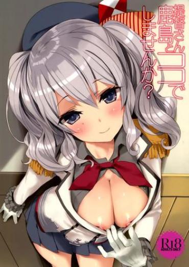 Blackdick Teitoku-san, Kashima To Koko De Shimasenka? – Kantai Collection Bang Bros