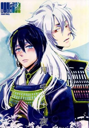 [Masamune (Yab)] Tsuki Senichiya (Touken Ranbu)