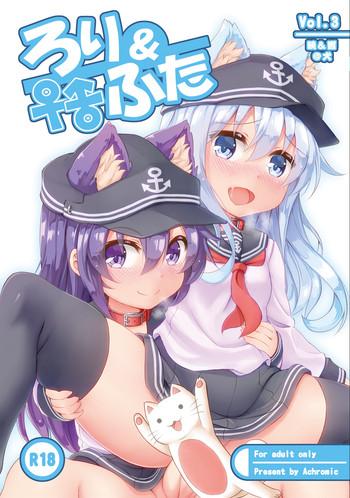 Spying Loli & Futa Vol.3 - Kantai Collection Homo