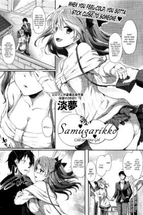 Breast Samugarikko | Cold-Sensitive Girl Nuru Massage