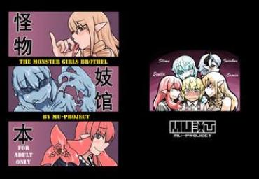 Chileno Jingai Shoukan Hon – THE MONSTER GIRLS BROTHEL