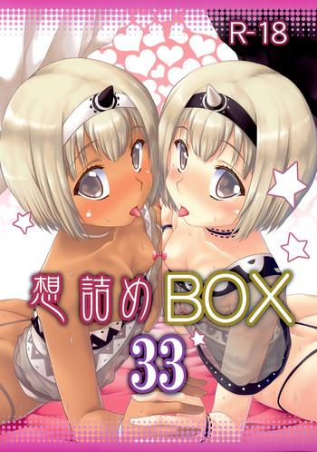 Omodume BOX 33