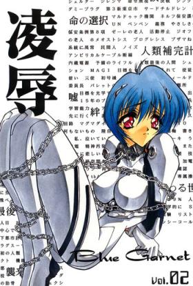 Perverted Blue Garnet Vol. 02 Ryoujoku - Neon genesis evangelion Puto