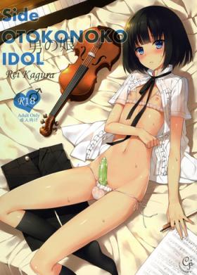 Wanking Side OTOKONOKO IDOL Rei Kagura - The idolmaster Tiny Titties