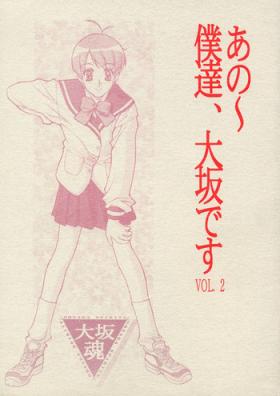 Nipples Ano~ Bokutachi, Osaka Desu Vol. 2 - Neon genesis evangelion The vision of escaflowne Couple Fucking