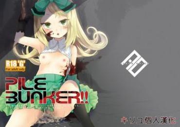 Cam Porn PileBunker!! – Atelier Shallie Fuck Her Hard