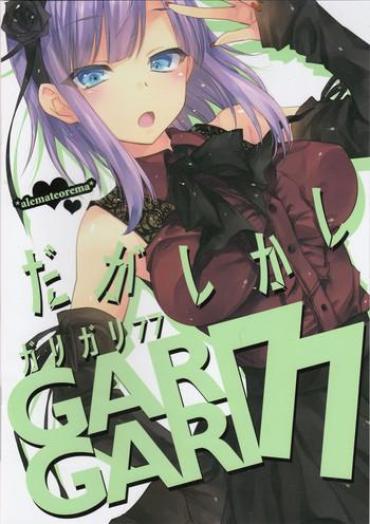 Real Sex GARIGARI77 – Dagashi Kashi Toy