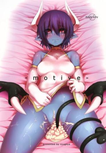 [Tsukimi Dango (Zyugoya)] -motive- (Shinrabanshou Choco) [Digital]