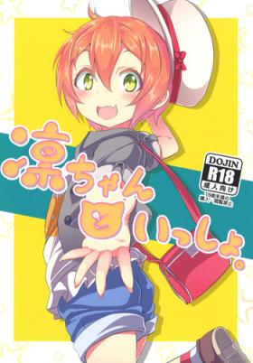 Cream Rin-chan to Issho. - Love live Students