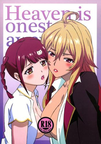 Gloryholes Heaven is one step away 2 - Valkyrie drive Animated