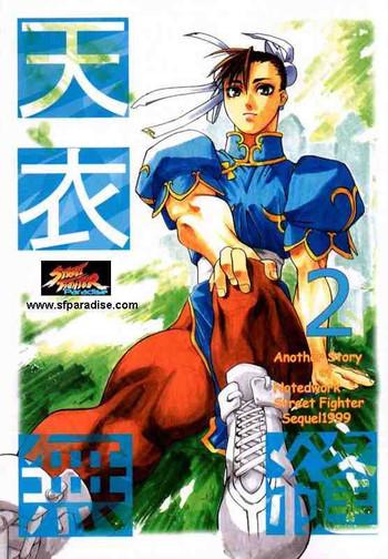 Paja Tenimuhou 2 - Another Story of Notedwork Street Fighter Sequel 1999 | Flawlessly 2 - Street fighter Free