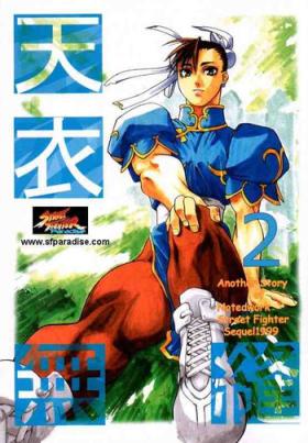 Stepdaughter Tenimuhou 2 - Another Story of Notedwork Street Fighter Sequel 1999 | Flawlessly 2 - Street fighter Dotado