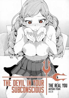 Hard Core Free Porn [Akitsuki Itsuki] Senzaiishiki no Akuma Hontou no Jibun (Zenpen) | The Devil in Your Subconscious: The Real You (First Part) (COMIC Shingeki 2016-01) [English] [Aulen] [Decensored] Asian Babes