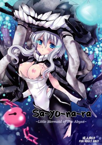 Gay Orgy (COMIC1☆8) [Wish ~Kibou no Tsubasa~ (Sakurano Ru)] Sa.yo.na.ra - Shinkai no Ningyohime | Sa-yo-na-ra - Little Mermaid of The Abyss (Kantai Collection -KanColle-) [English] - Kantai collection And