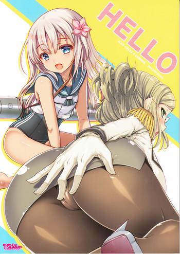 Jerkoff HELLO - Kantai collection Pussyfucking