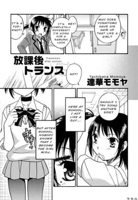 Strange Houkago Trans | Transition after school Pussy Eating