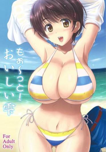 Nice Tits Mo~tto! Oishii Shizuku – The Idolmaster