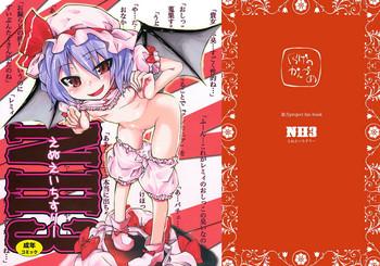 Assfingering NH3 - Touhou Project