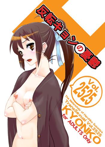 Penis Hanten Kyon no Yuuutsu - The melancholy of haruhi suzumiya Super Hot Porn