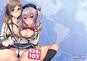 Hungarian D.L. action 103 - Kantai collection Relax