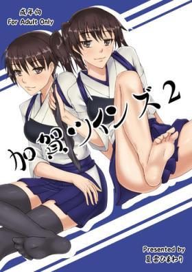 Japanese Kaga Twins 2 - Kantai collection Anime