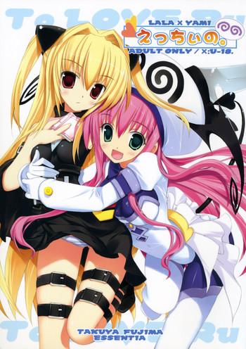 Panty Ecchiino. - To Love Ru