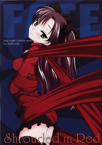 (C69) [Shinpakusu Teika (Usami Rui)] Shrouded In Red (Fate/stay Night) [Chinese]