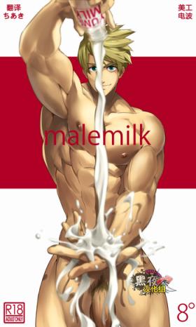 Orgame malemilk - Tales of the abyss Cum Eating