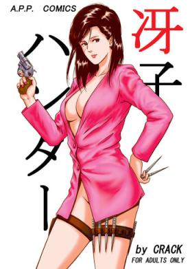 Ddf Porn Saeko Hunter - City hunter Live
