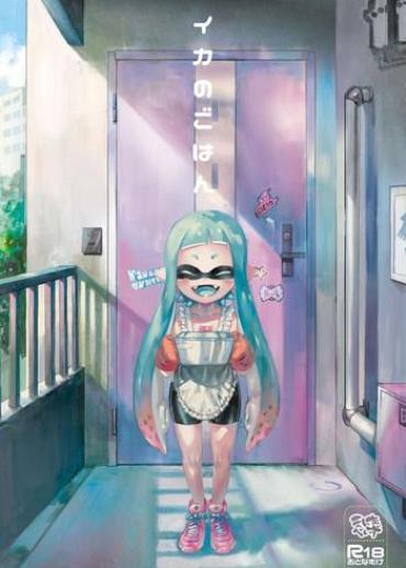 Sola Ika No Gohan – Splatoon