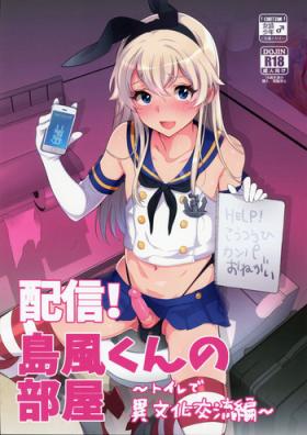 Amateur Sex Tapes Haishin! Shimakaze-kun no Heya - Kantai collection Ameture Porn