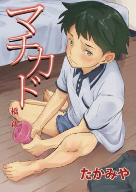 Foot Fetish Machikado "Hitotsubashi Arata" Belly