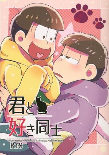 Gay Natural Kimi To Suki Doushi – Osomatsu San Stepmother