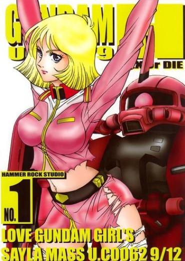 Bubble Butt GUNDAM H Vol. 1 – Mobile Suit Gundam Amature Porn
