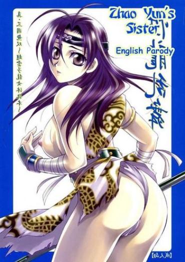 Fat Pussy Zhao Yun's Sister – Dynasty Warriors