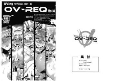 (C89) [OVing (Obui)] OV-REQ Vol. 4 (Various)